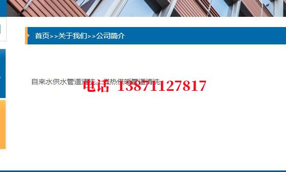 湛江自来水石油管道清洗油垢